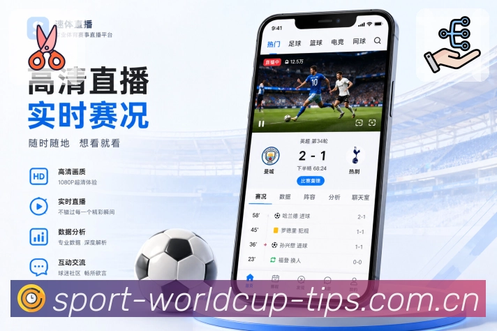 <strong> 世界杯买球网站</strong>热门关注栏目预览
