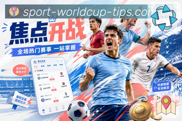 回放集锦